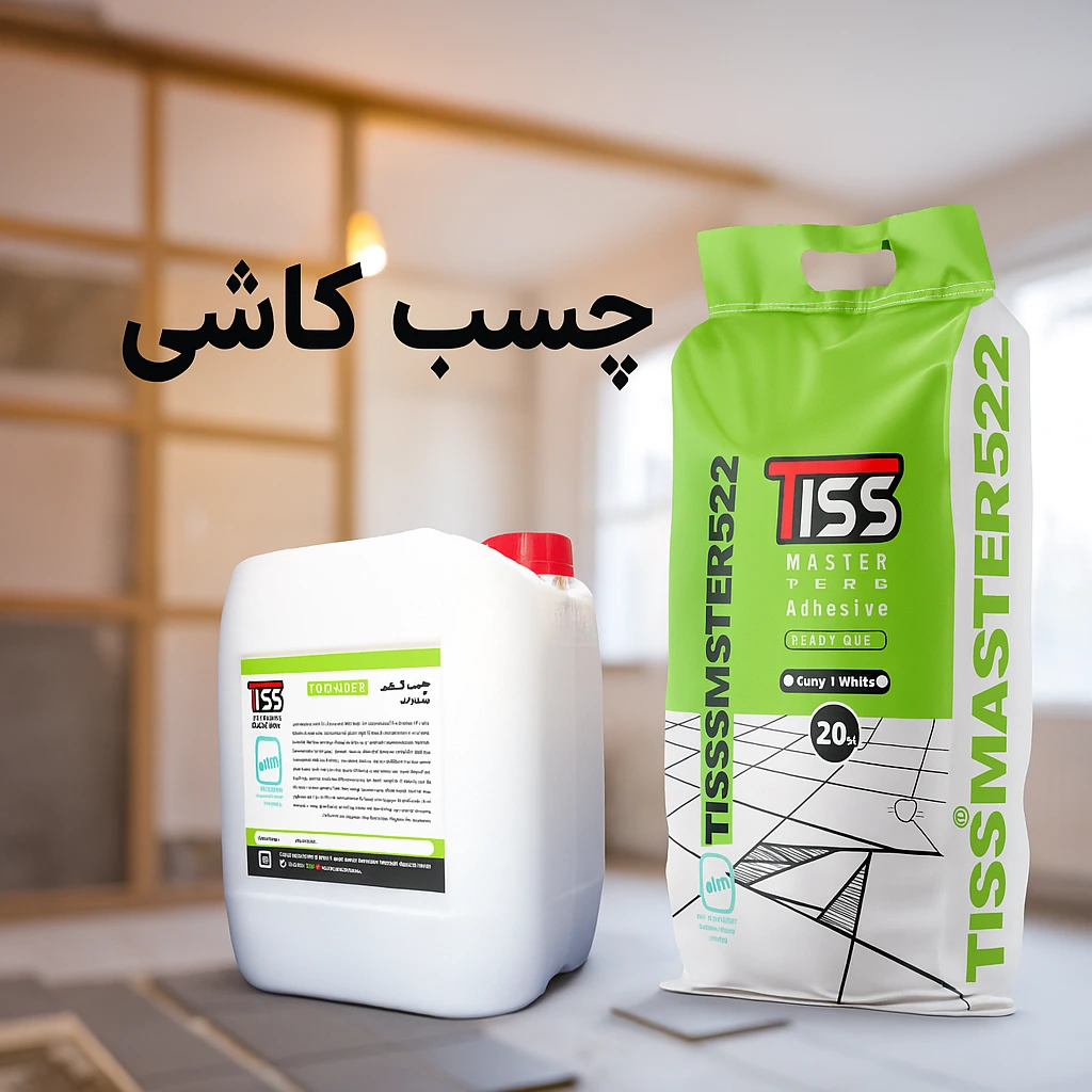 چسب کاشی تیس